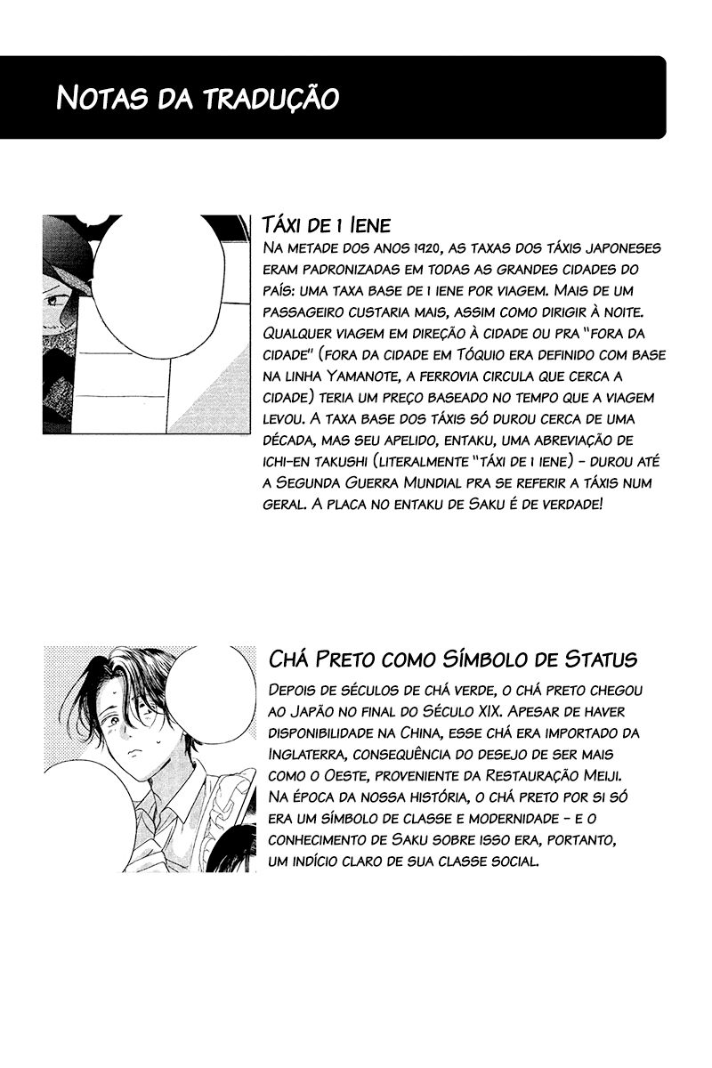 My Dear Detective: Mitsuko’s Case Files A dama no palco - Parte 1 第21页