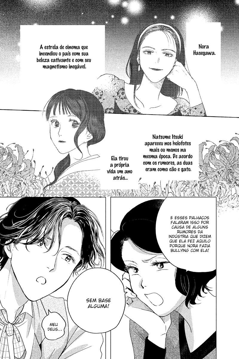 My Dear Detective: Mitsuko’s Case Files A dama no palco - Parte 1 第5页