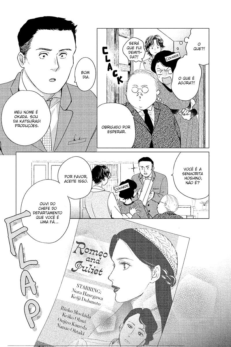 My Dear Detective: Mitsuko’s Case Files A dama no palco - Parte 1 第7页