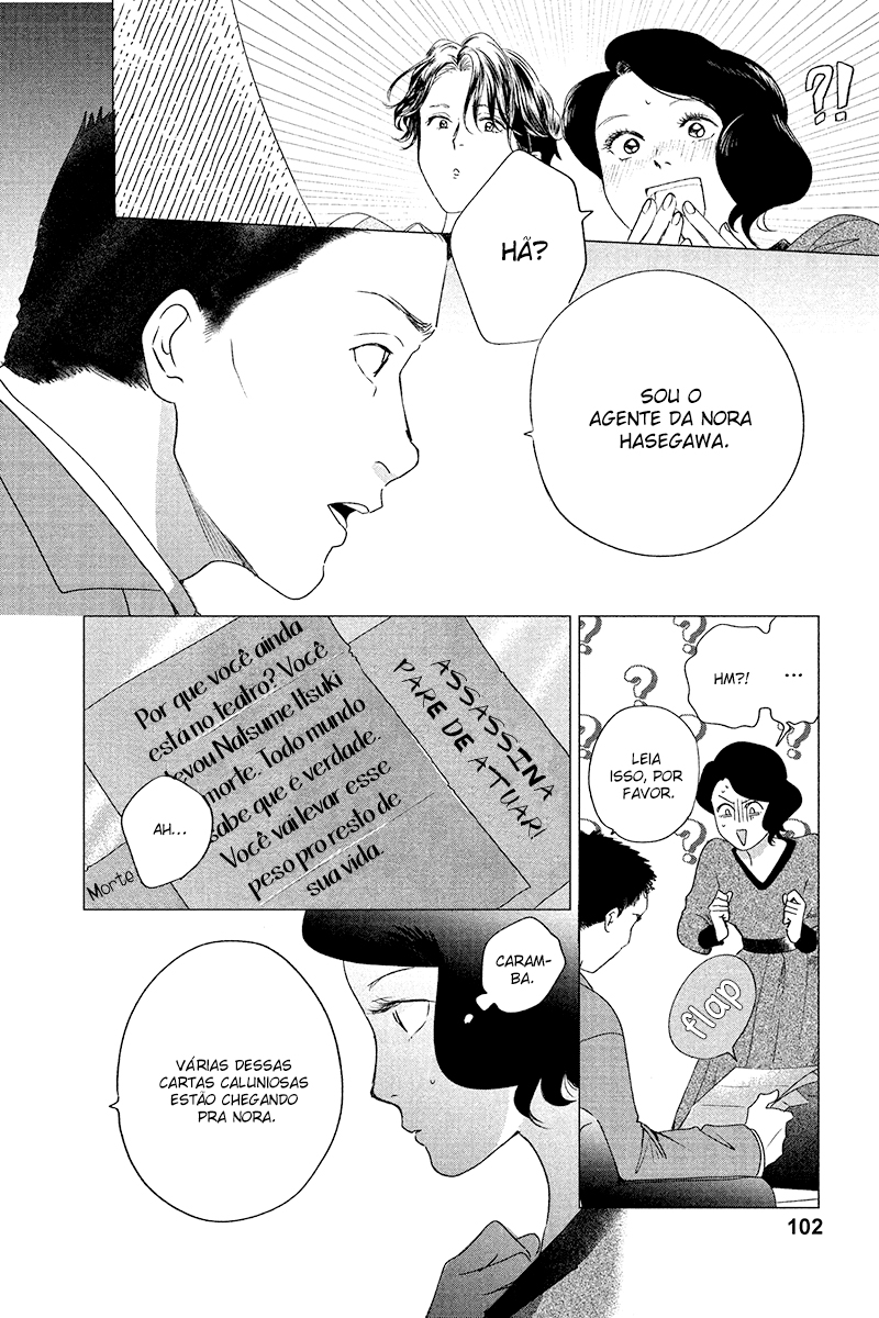 My Dear Detective: Mitsuko’s Case Files A dama no palco - Parte 1 第8页