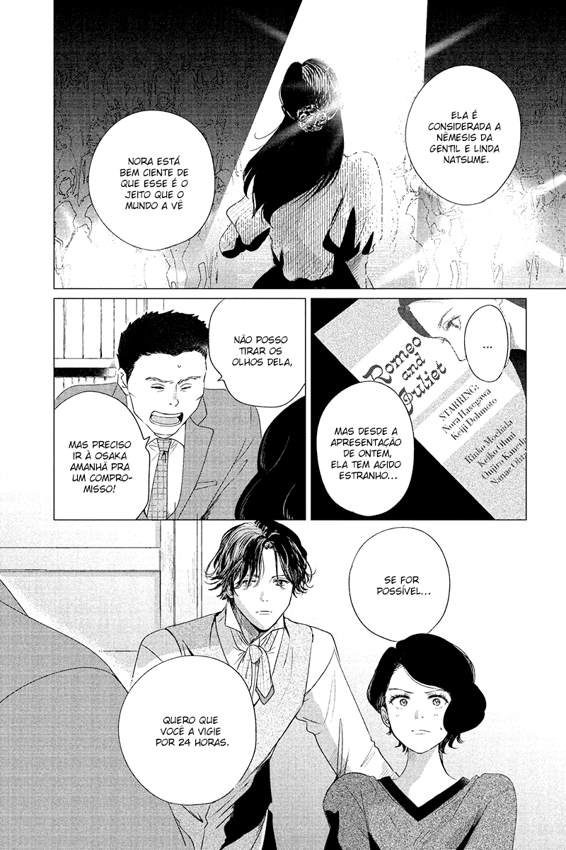 My Dear Detective: Mitsuko’s Case Files A dama no palco - Parte 1 第10页