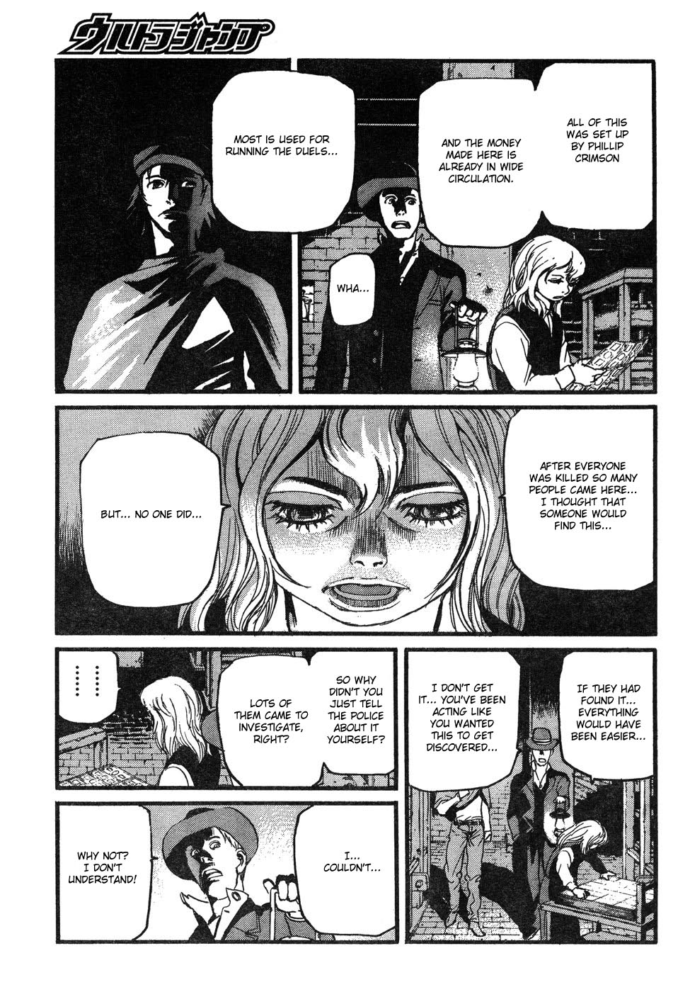 Peace Maker The Secret of Feydon 第10页