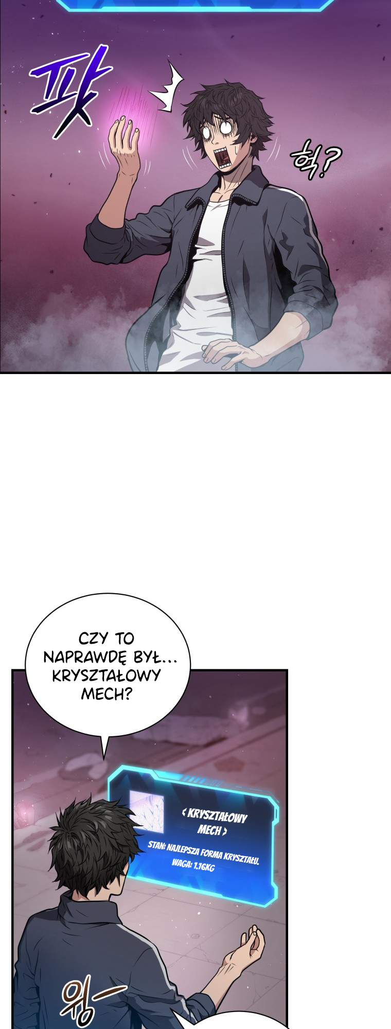 Hoarding in Hell WYJĄTKOWY CHŁOPIEC 第25页