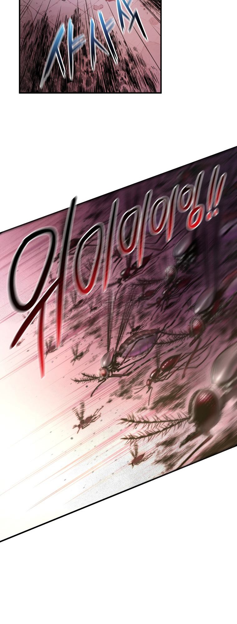Hoarding in Hell WYJĄTKOWY CHŁOPIEC 第28页