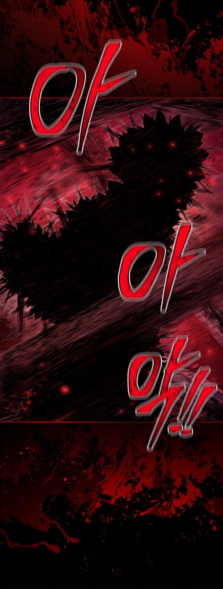 Hoarding in Hell WYJĄTKOWY CHŁOPIEC 第33页