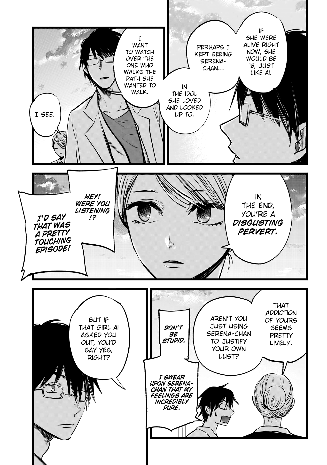 【Oshi no Ko】 Mother and Child 第14页