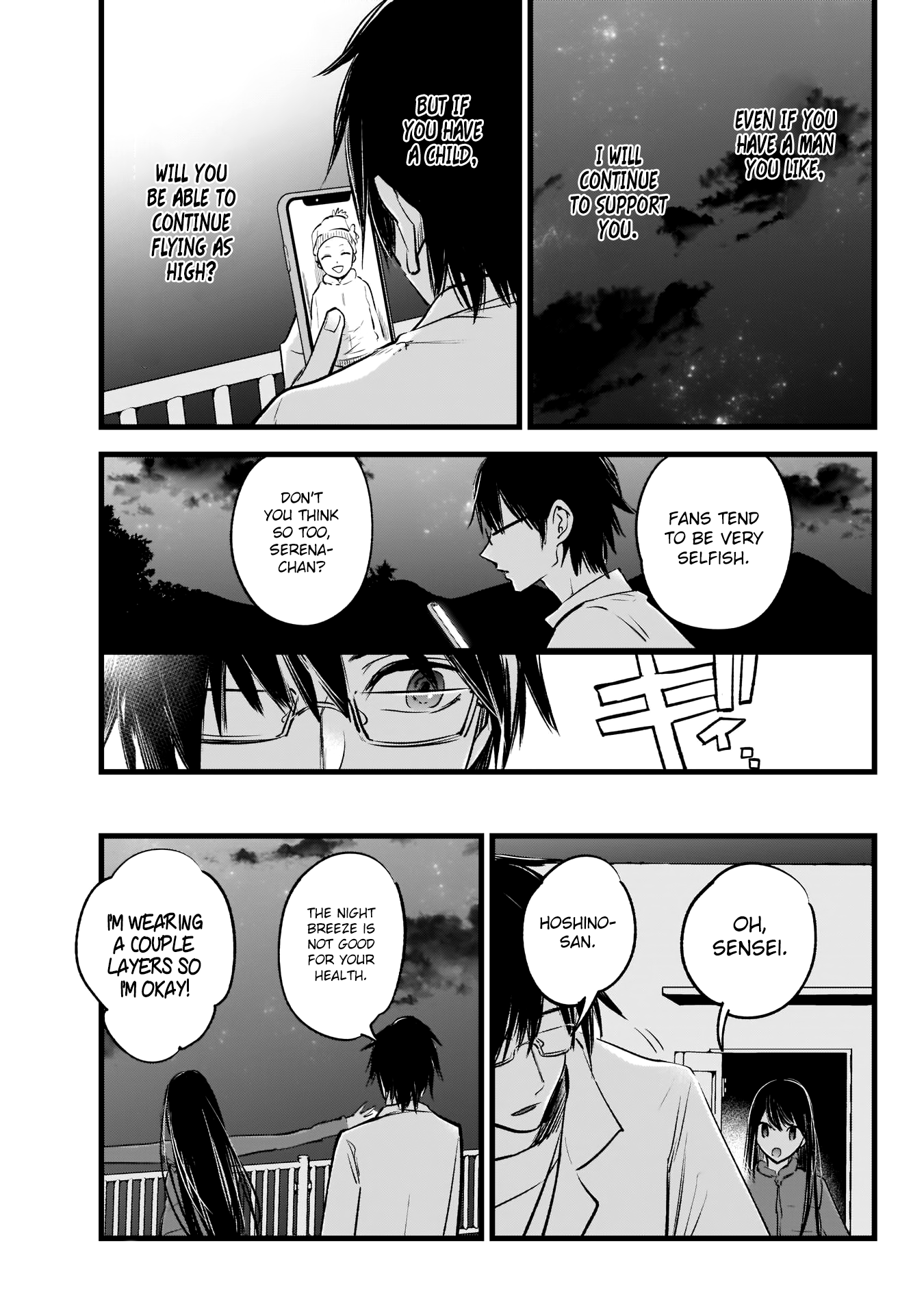【Oshi no Ko】 Mother and Child 第24页