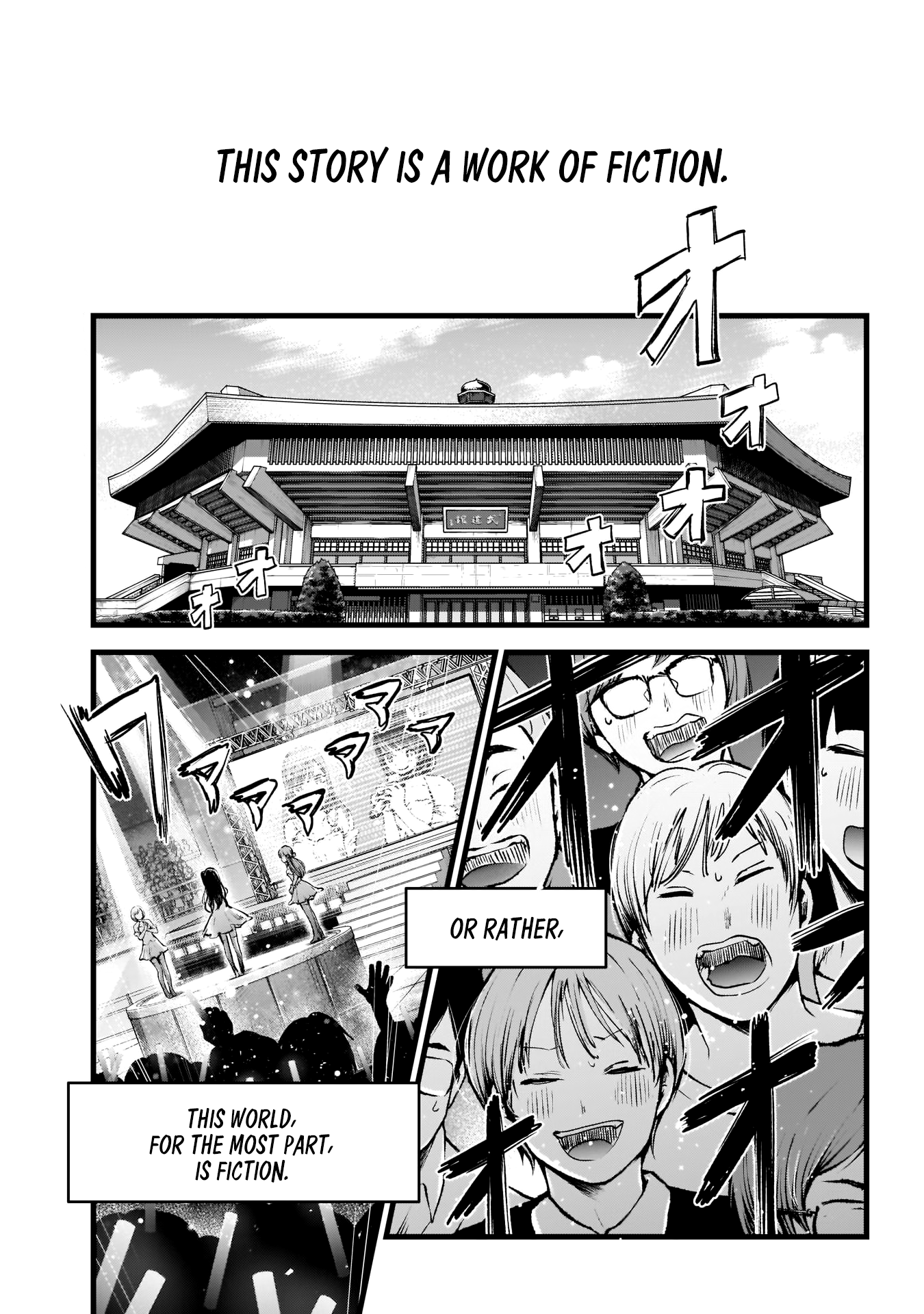 【Oshi no Ko】 Mother and Child 第4页
