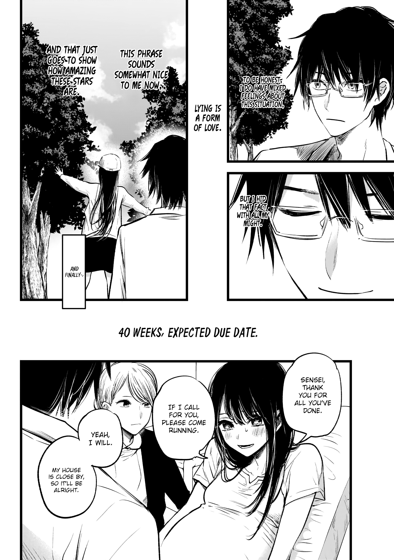 【Oshi no Ko】 Mother and Child 第33页