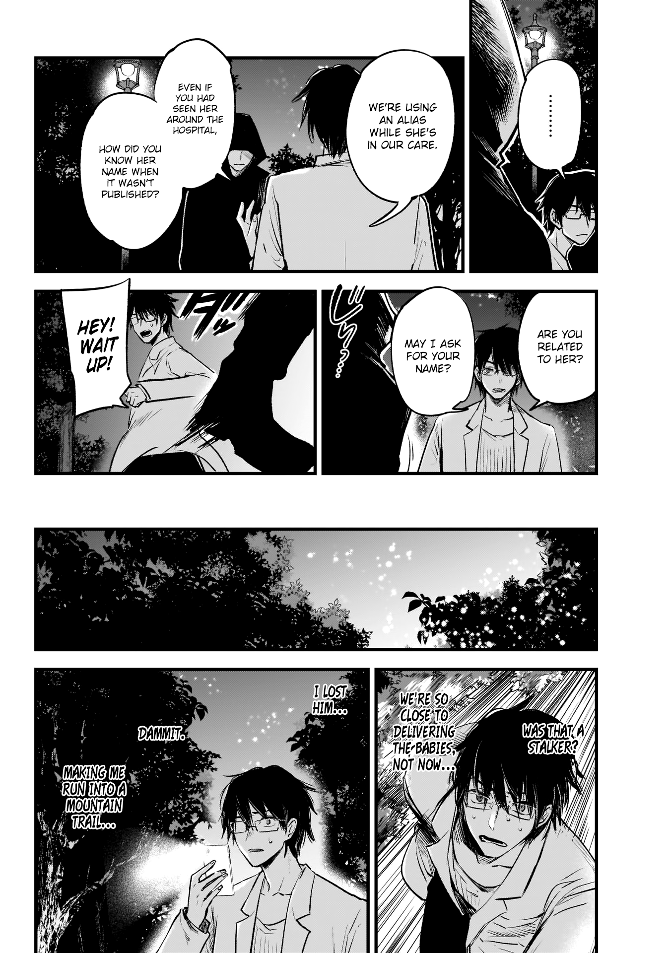 【Oshi no Ko】 Mother and Child 第35页