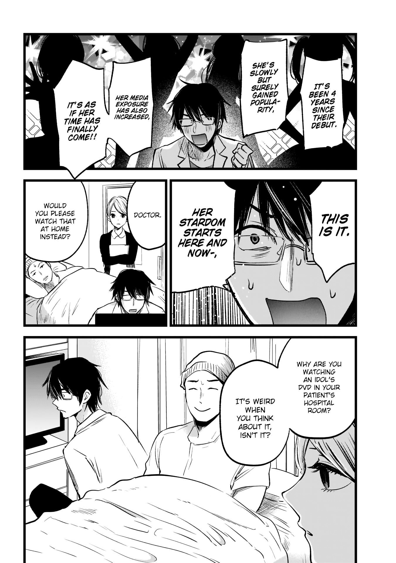 【Oshi no Ko】 Mother and Child 第7页