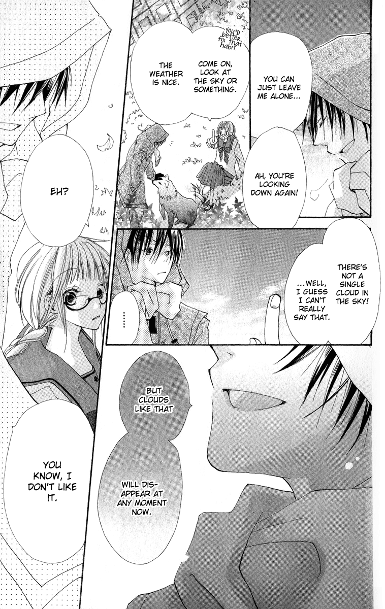 Kara no Shounen Empty Boy 第11页