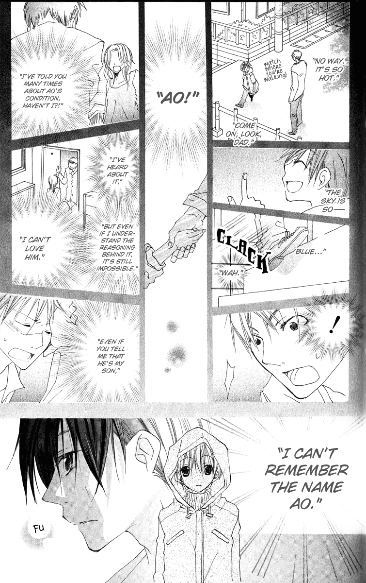 Kara no Shounen Empty Boy 第13页