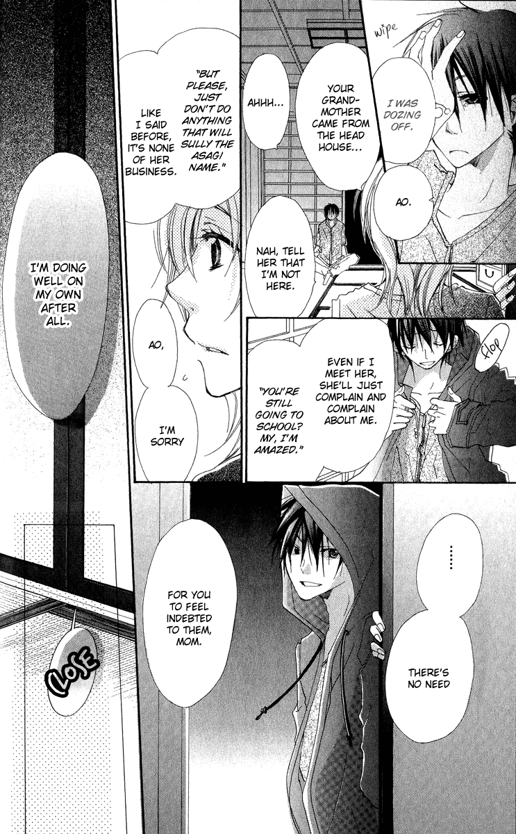 Kara no Shounen Empty Boy 第14页