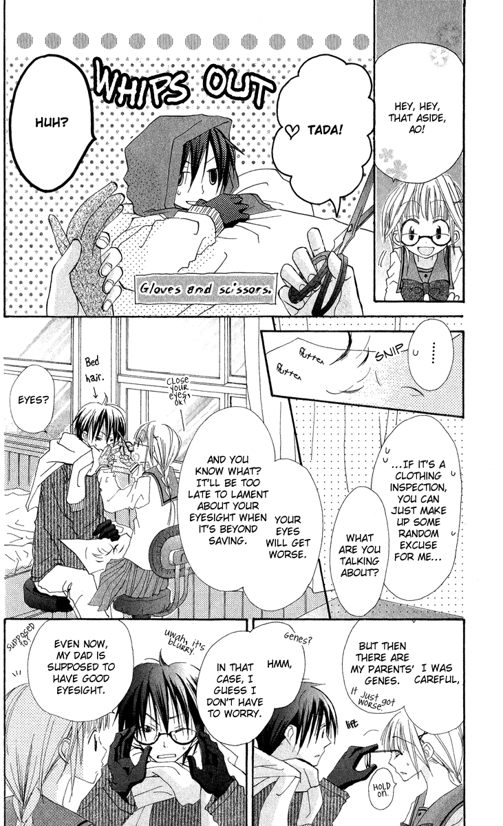 Kara no Shounen Empty Boy 第16页