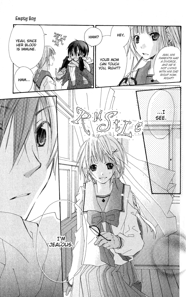 Kara no Shounen Empty Boy 第17页