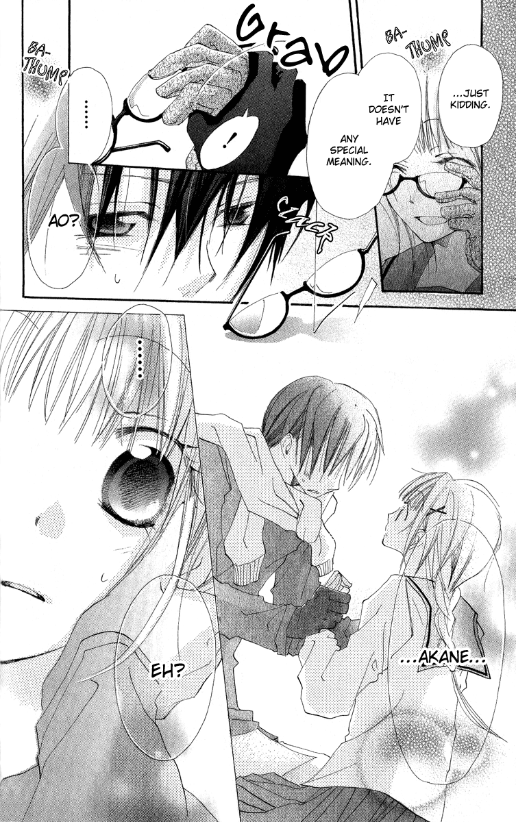 Kara no Shounen Empty Boy 第18页