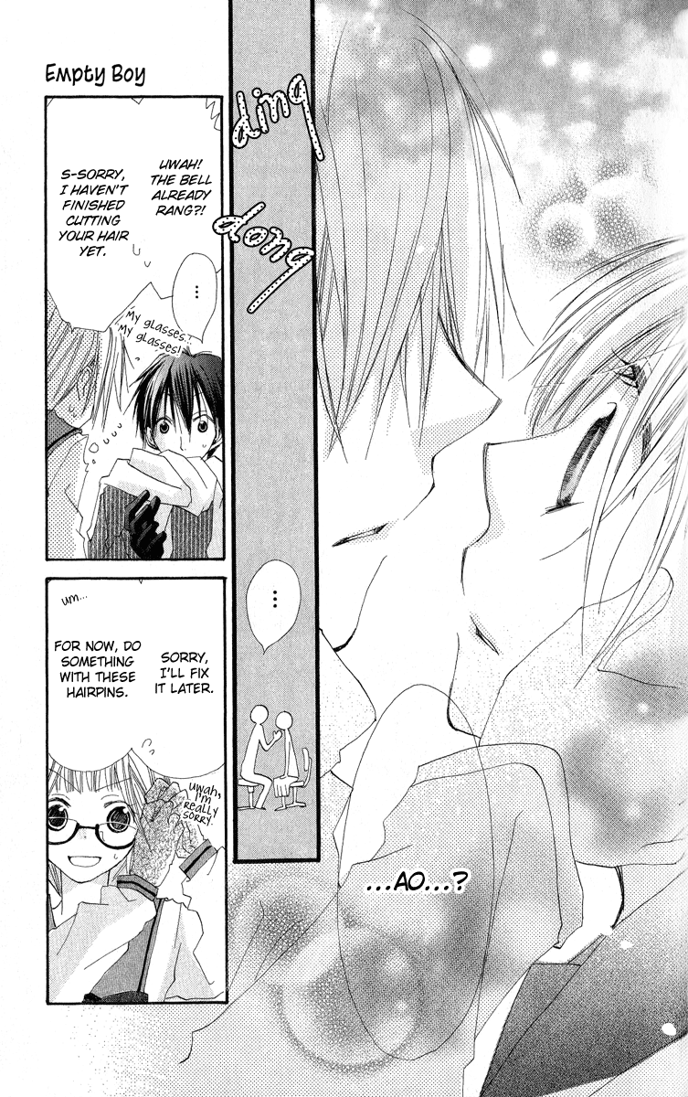 Kara no Shounen Empty Boy 第19页