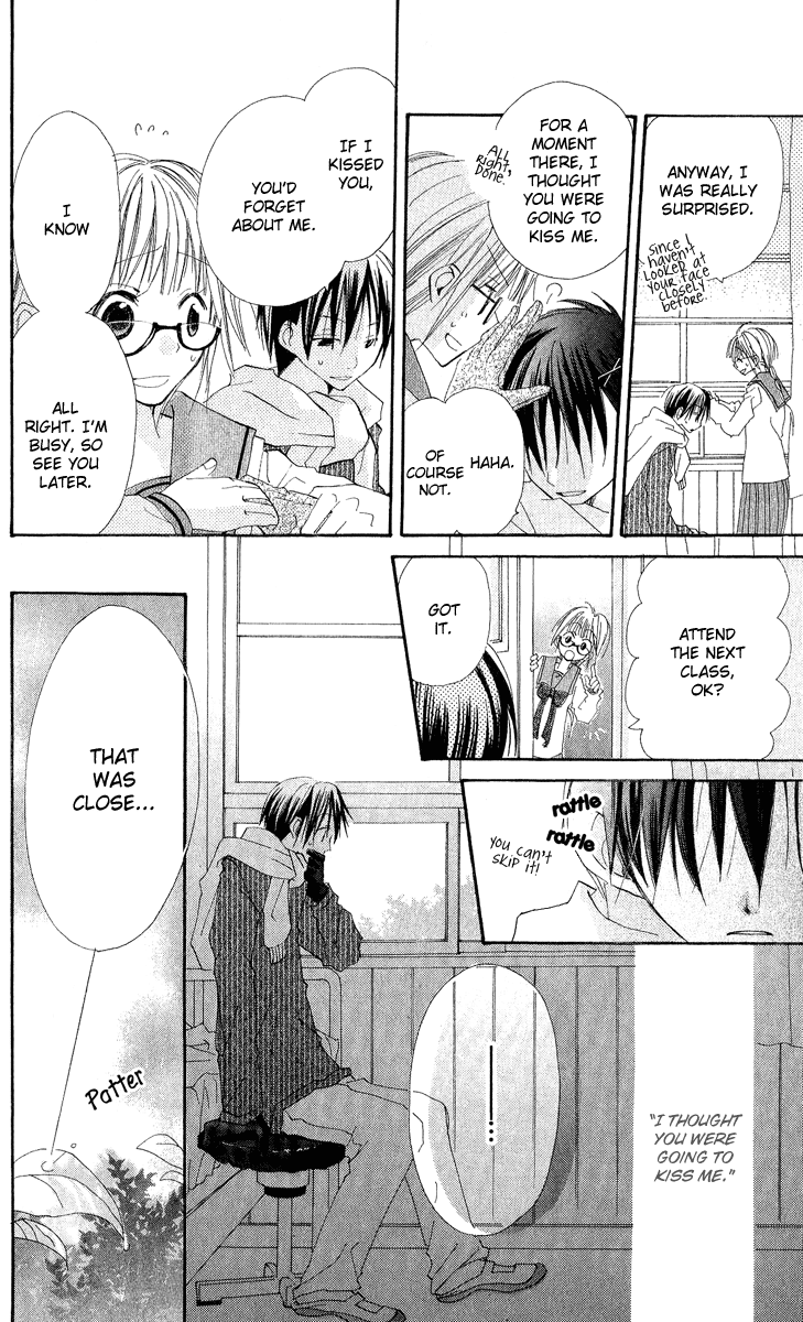 Kara no Shounen Empty Boy 第20页