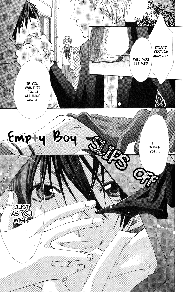 Kara no Shounen Empty Boy 第3页