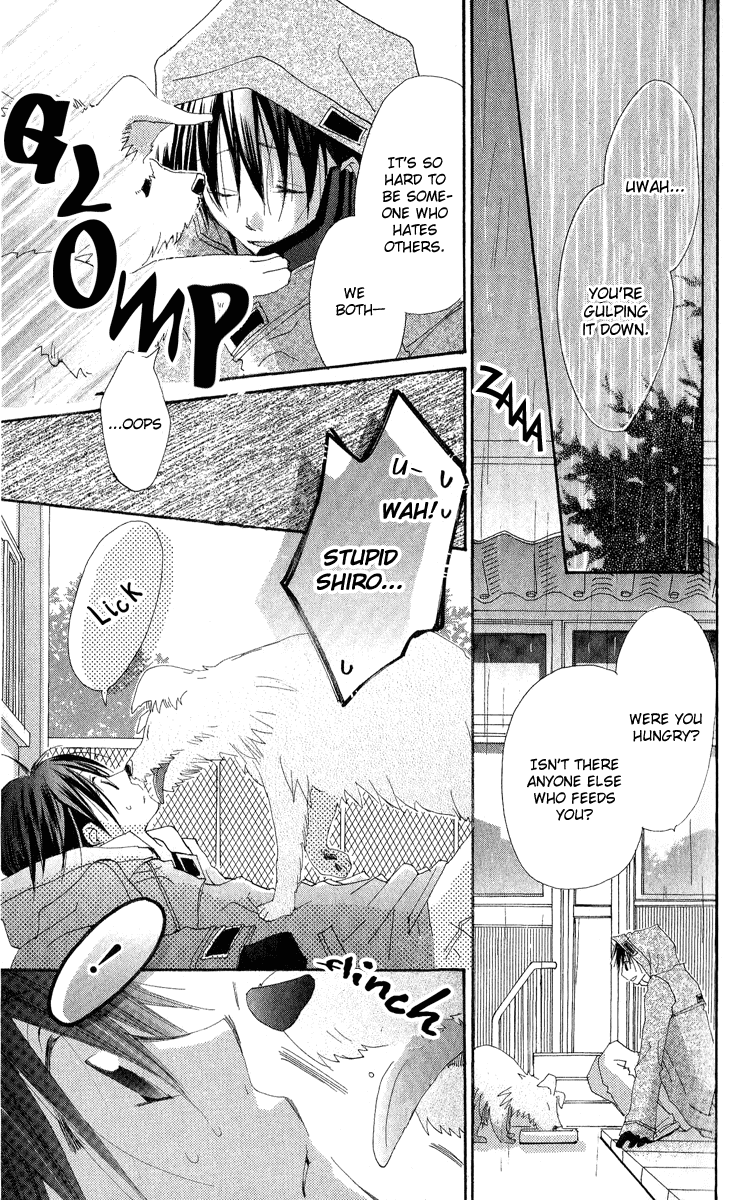 Kara no Shounen Empty Boy 第21页
