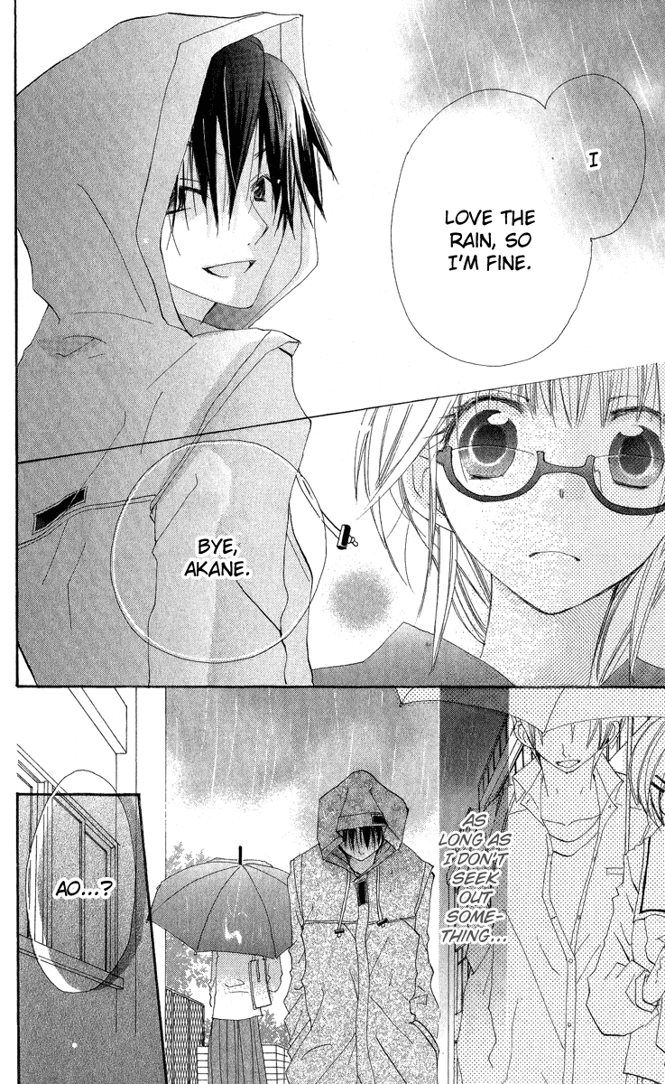 Kara no Shounen Empty Boy 第24页