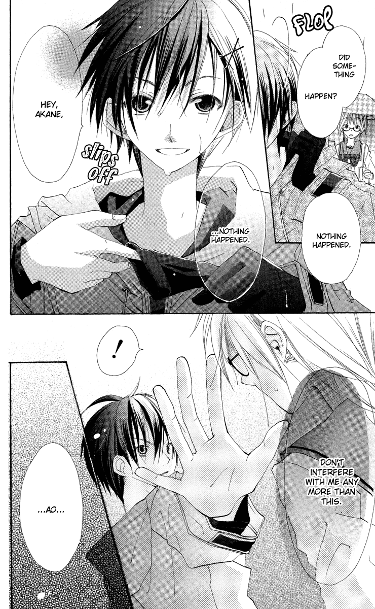 Kara no Shounen Empty Boy 第26页