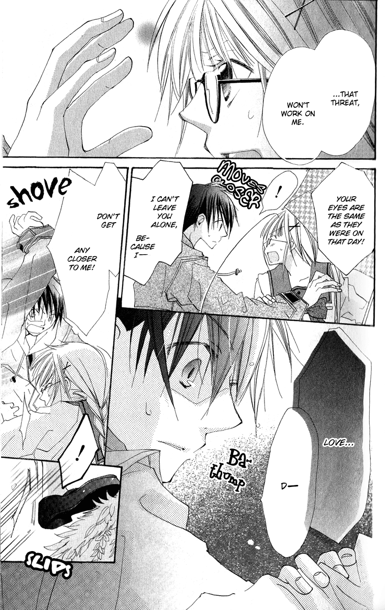 Kara no Shounen Empty Boy 第27页
