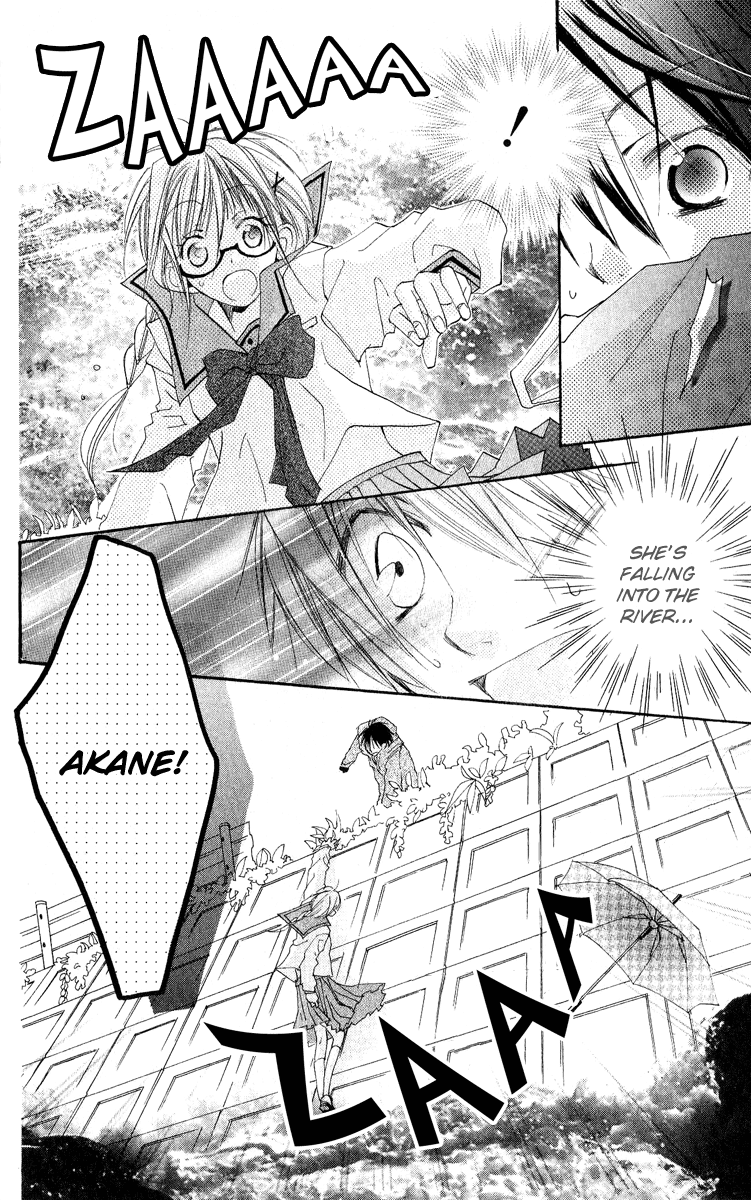 Kara no Shounen Empty Boy 第28页