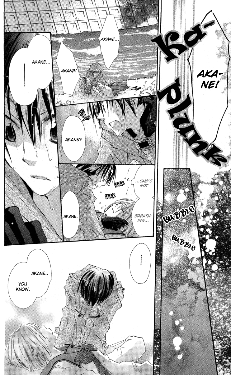 Kara no Shounen Empty Boy 第30页