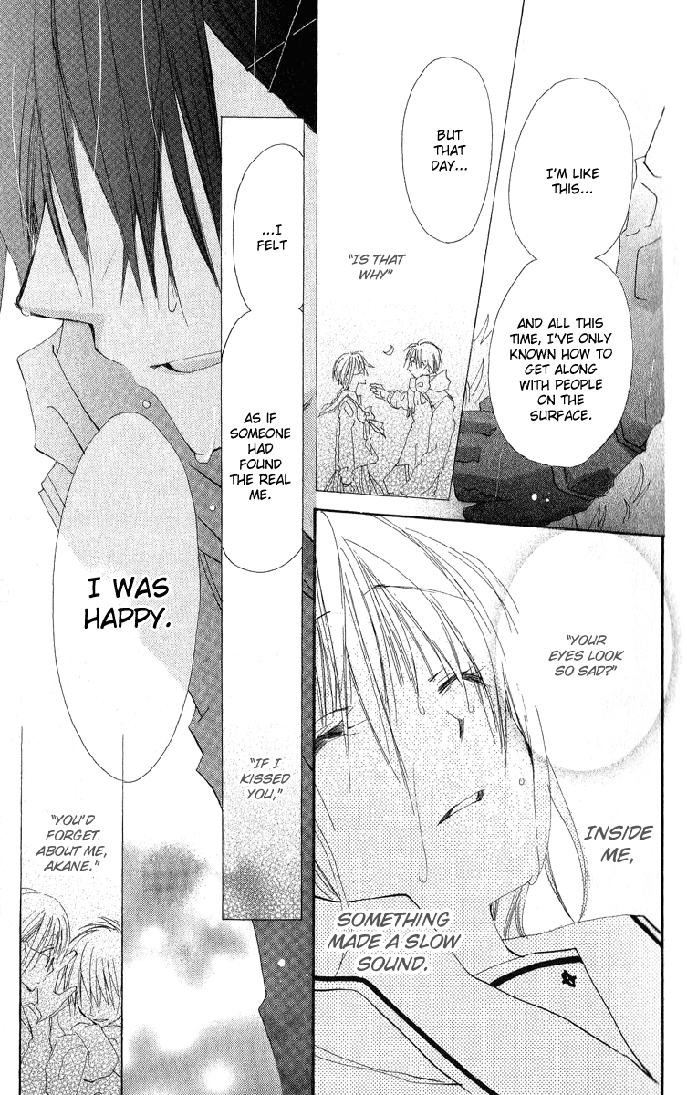 Kara no Shounen Empty Boy 第31页