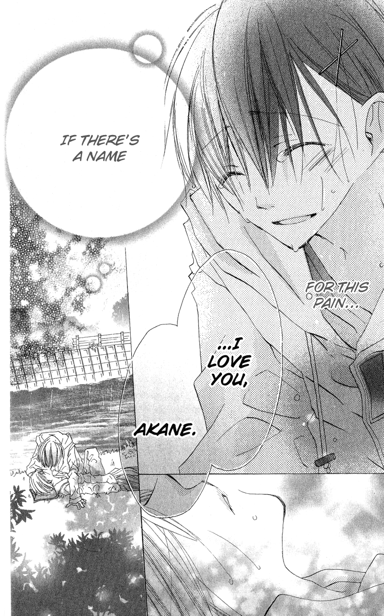 Kara no Shounen Empty Boy 第32页