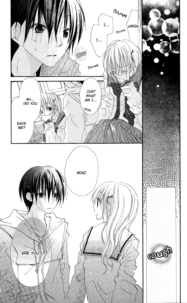 Kara no Shounen Empty Boy 第33页