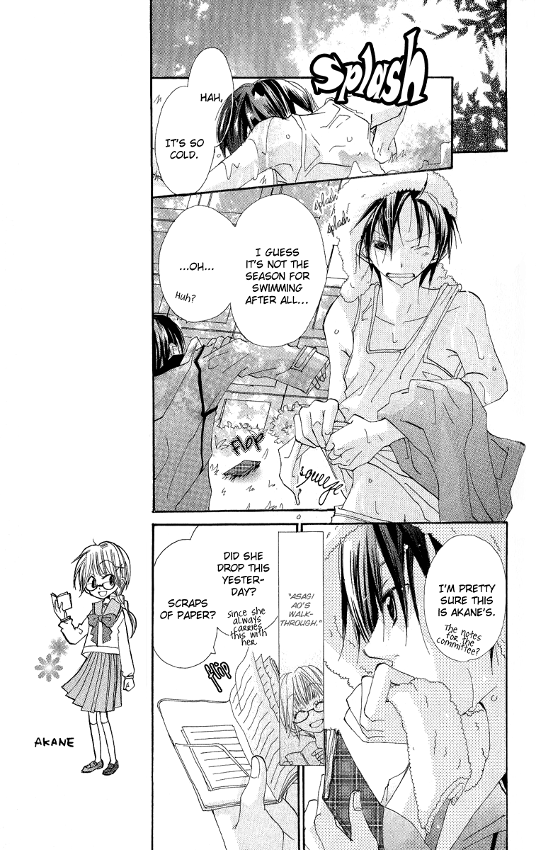 Kara no Shounen Empty Boy 第35页