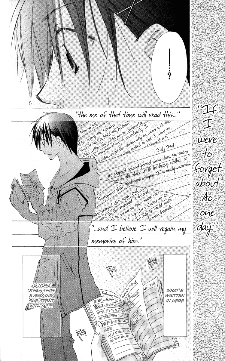 Kara no Shounen Empty Boy 第36页