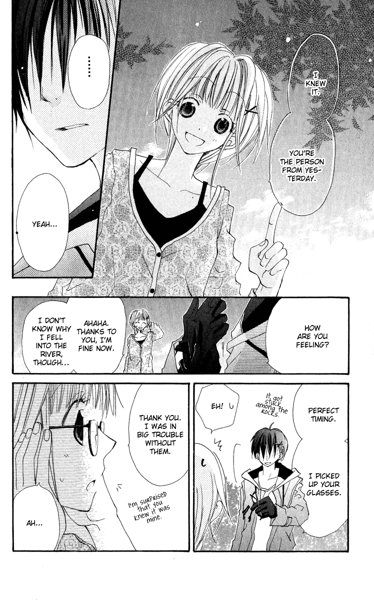 Kara no Shounen Empty Boy 第38页