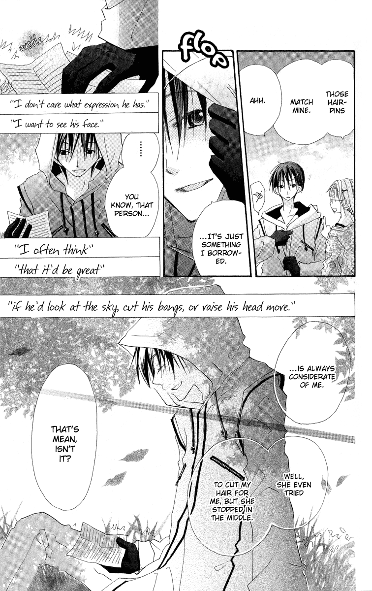 Kara no Shounen Empty Boy 第39页