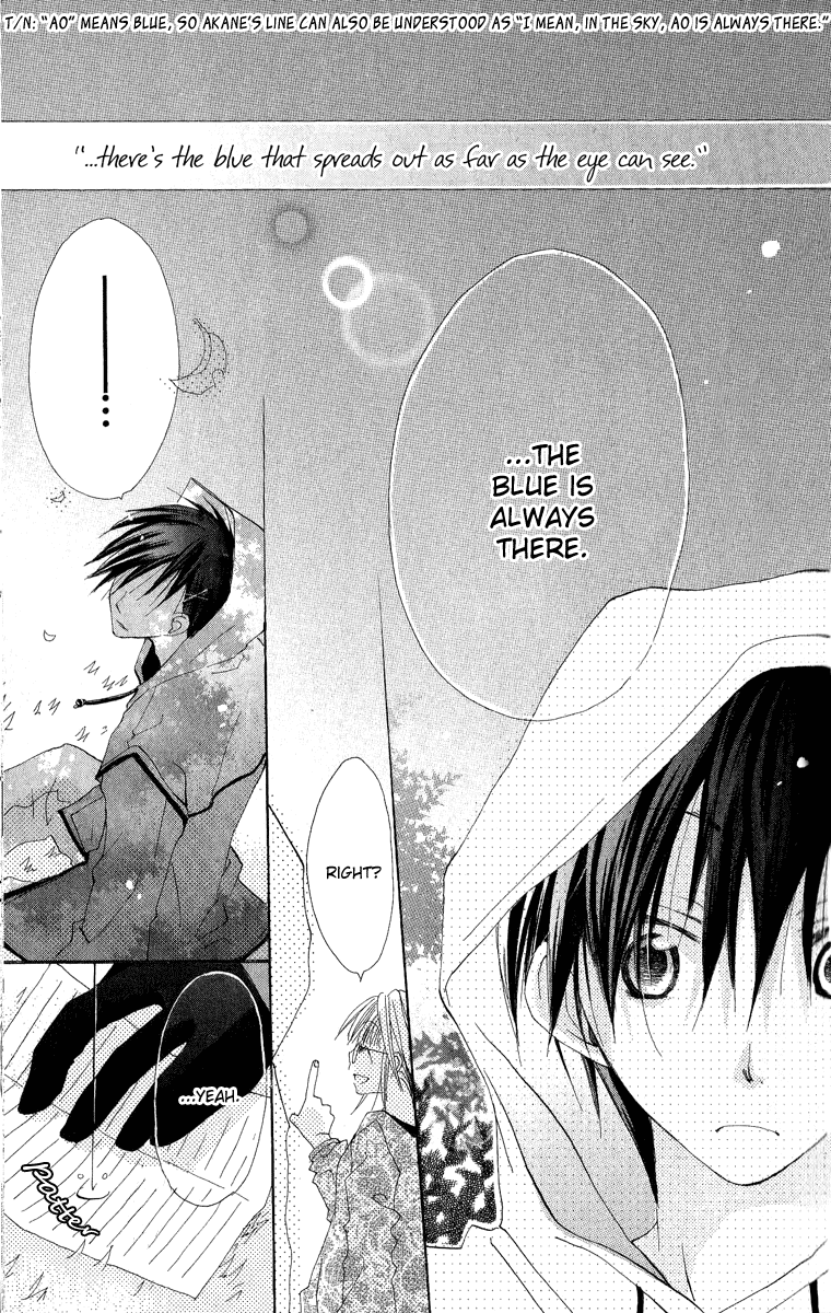Kara no Shounen Empty Boy 第41页