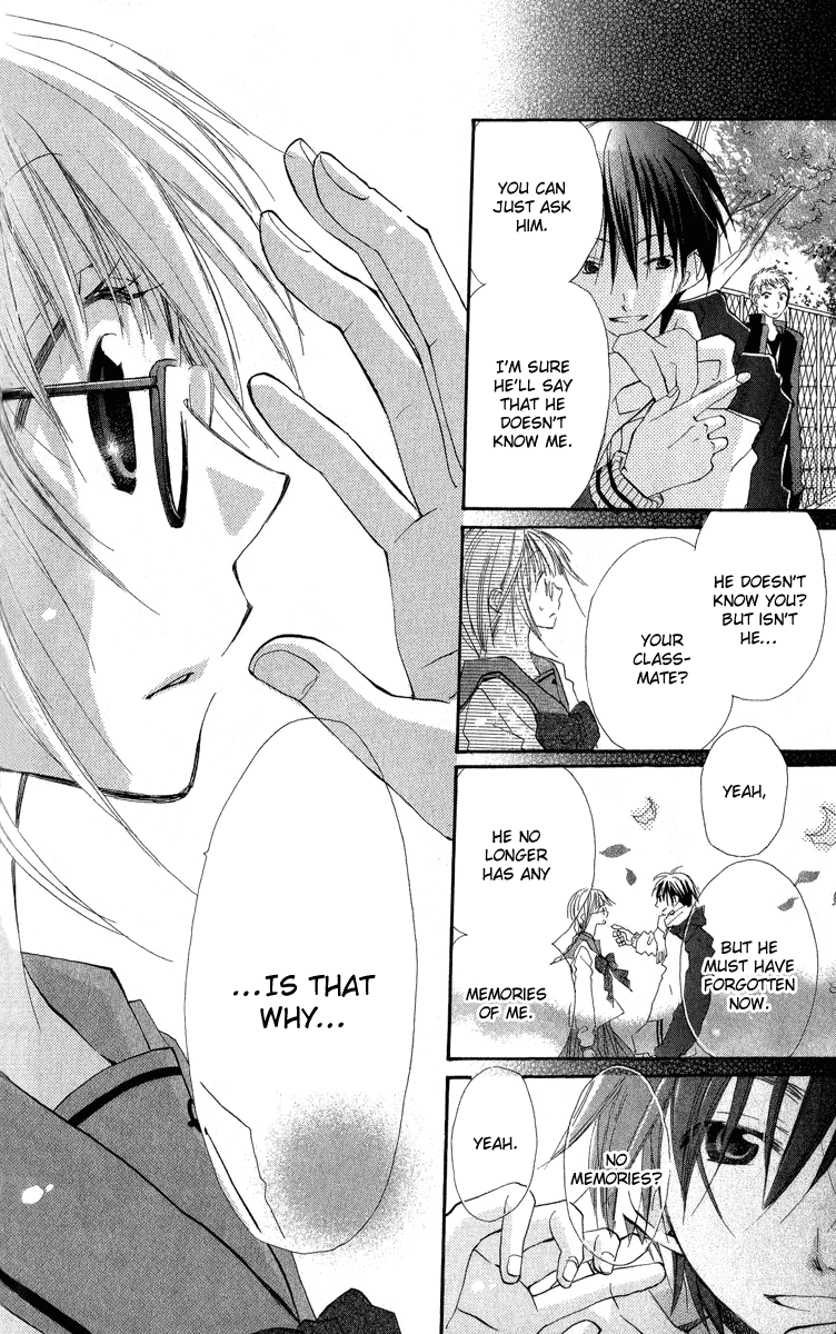 Kara no Shounen Empty Boy 第6页
