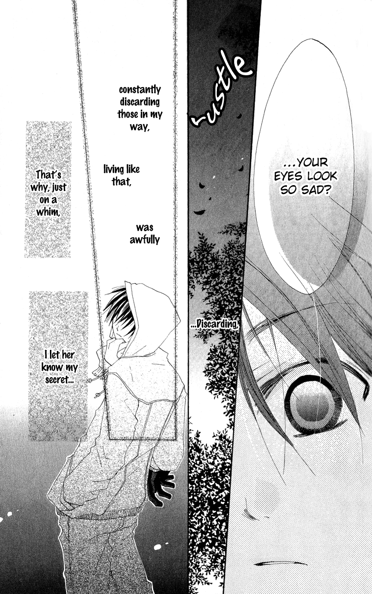 Kara no Shounen Empty Boy 第7页