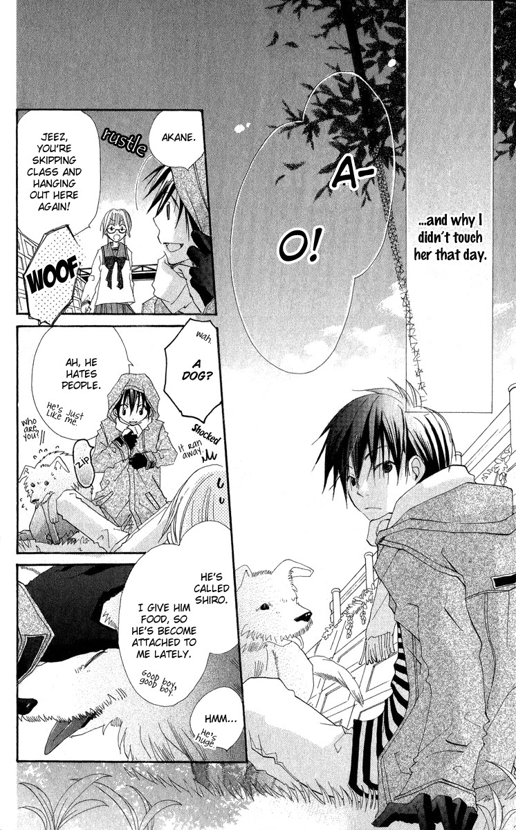 Kara no Shounen Empty Boy 第8页