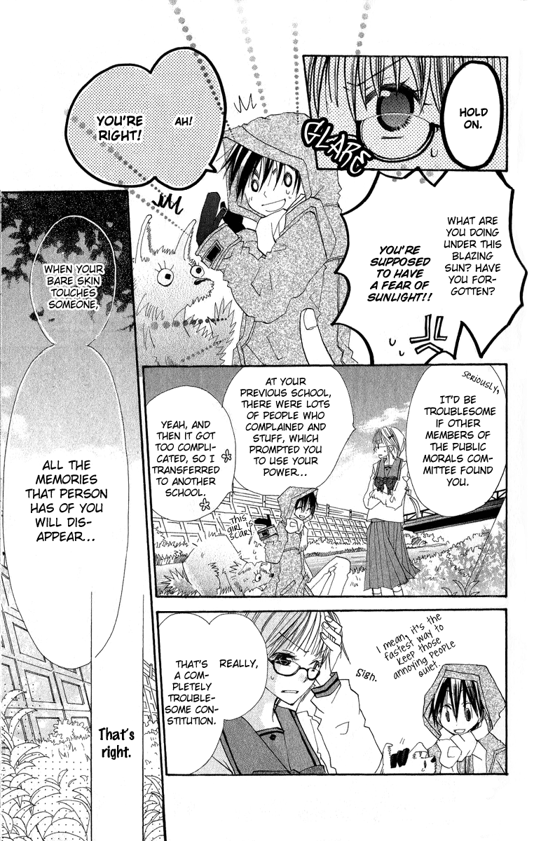 Kara no Shounen Empty Boy 第9页