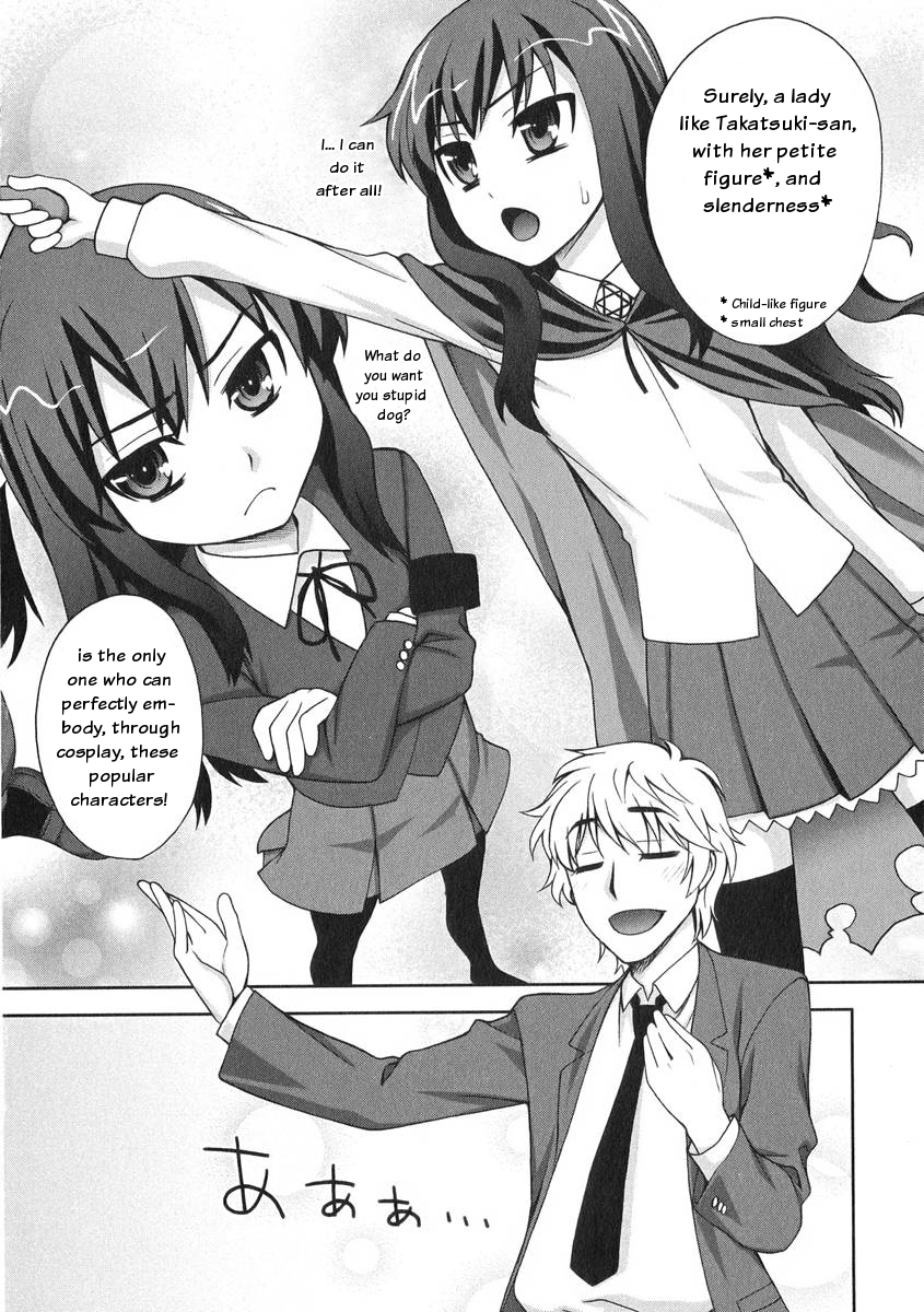Watashi ga Oneechan Nan Dakara ne! The Big Cosplay Operation? 第15页