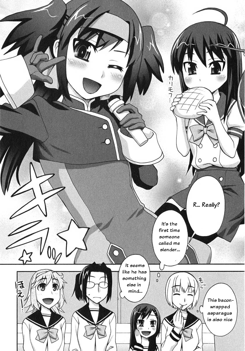 Watashi ga Oneechan Nan Dakara ne! The Big Cosplay Operation? 第16页