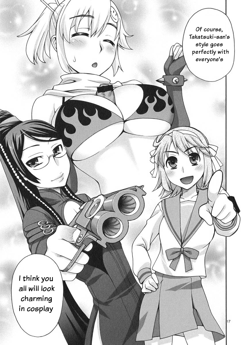 Watashi ga Oneechan Nan Dakara ne! The Big Cosplay Operation? 第18页