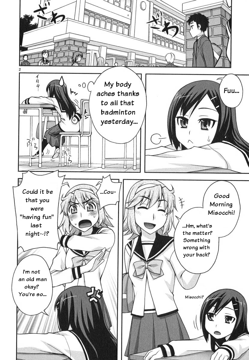 Watashi ga Oneechan Nan Dakara ne! The Big Cosplay Operation? 第3页