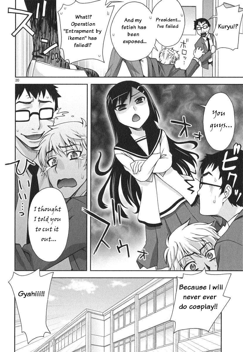 Watashi ga Oneechan Nan Dakara ne! The Big Cosplay Operation? 第21页