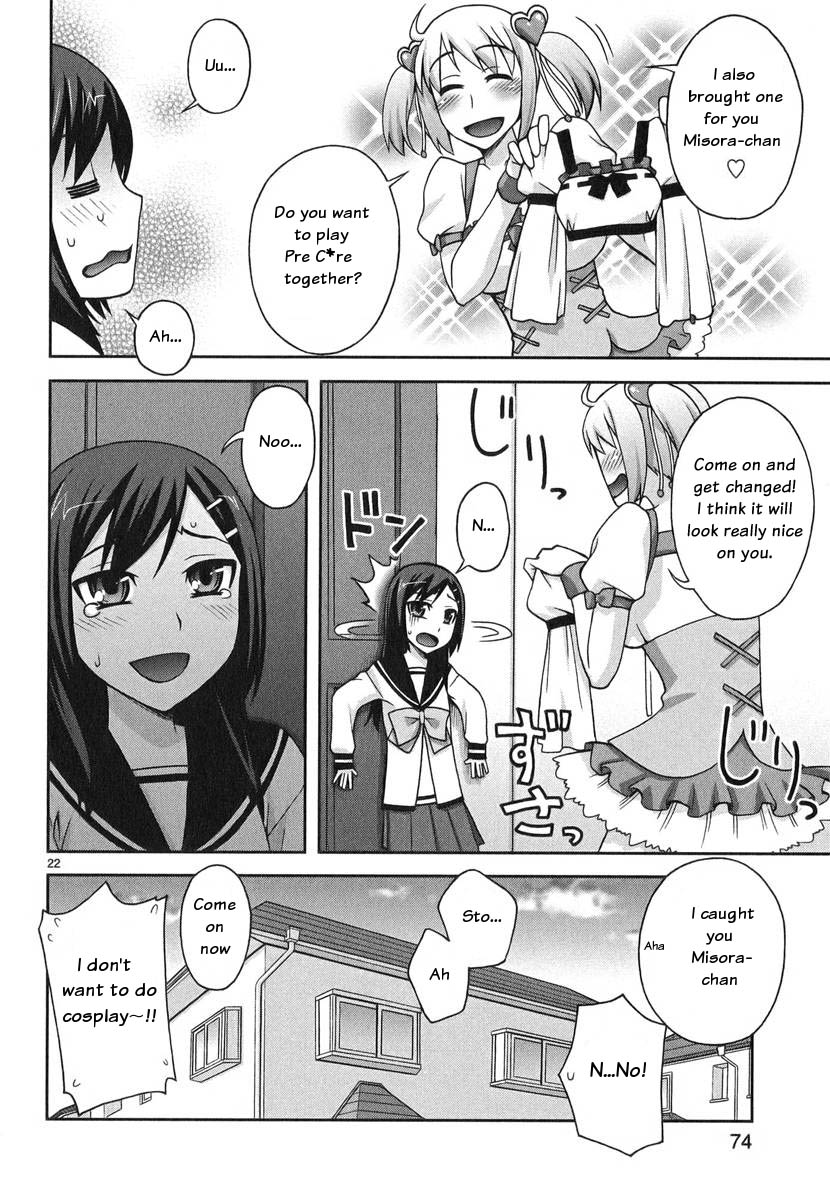 Watashi ga Oneechan Nan Dakara ne! The Big Cosplay Operation? 第23页