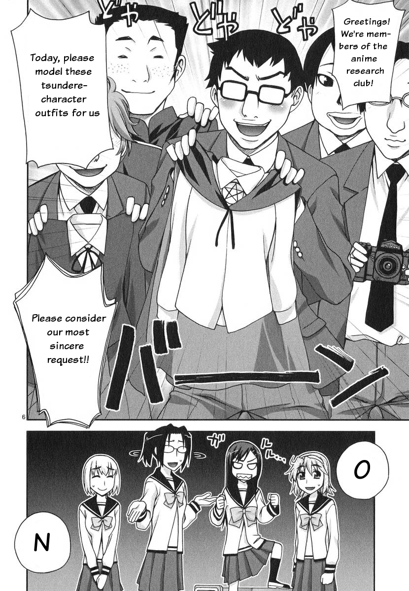 Watashi ga Oneechan Nan Dakara ne! The Big Cosplay Operation? 第7页