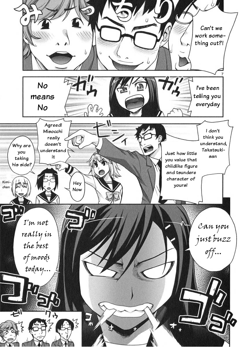 Watashi ga Oneechan Nan Dakara ne! The Big Cosplay Operation? 第8页
